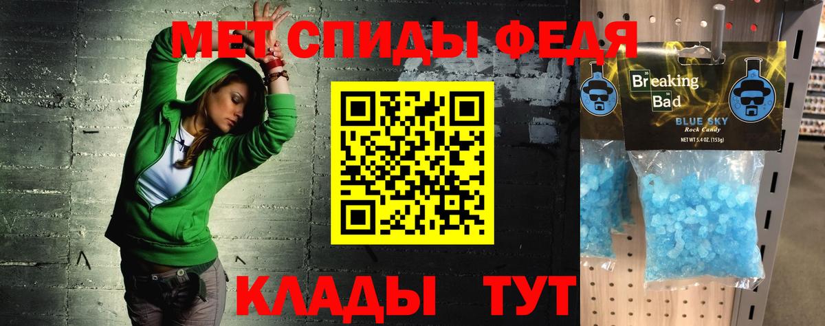 Amphetamine Premium Королёв