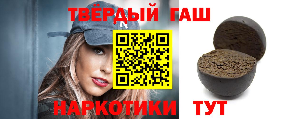 Гашиш гашик Королёв