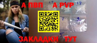 mdma Белореченск