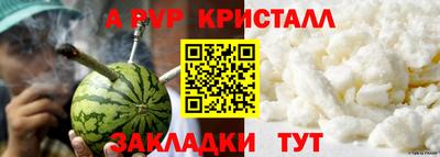 mdma Белореченск