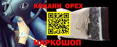 бутик Белорецк