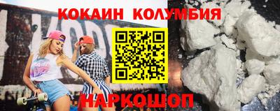 mdma Белореченск