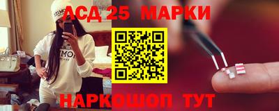марки nbome Ачхой-Мартан