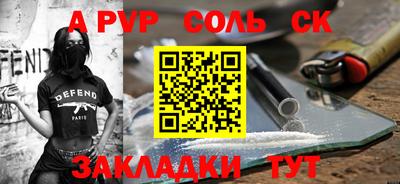 mdma Белореченск