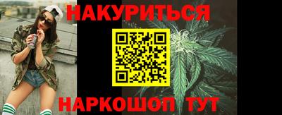 марки lsd Бердск