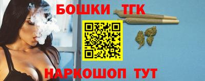 бутик Белорецк