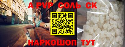 mdma Белореченск