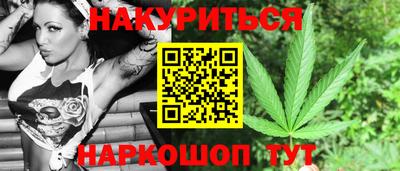 марки lsd Бердск