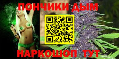бутик Белорецк