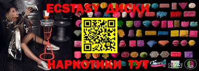 mdma Белореченск