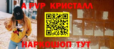 бутик Белорецк