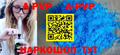 марки lsd Бердск
