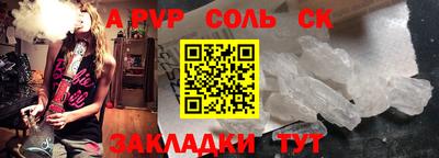 марки lsd Бердск