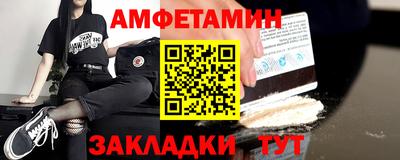 бутик Белорецк