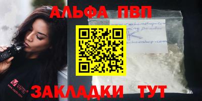 марки nbome Ачхой-Мартан