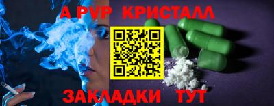 бутик Белорецк