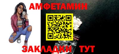 марки lsd Бердск
