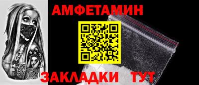 mdma Белореченск