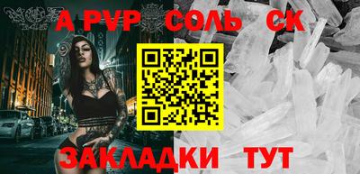 mdpv Аша