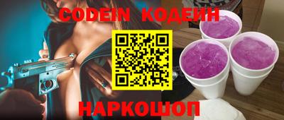 марки nbome Ачхой-Мартан