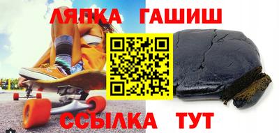 бутик Белорецк