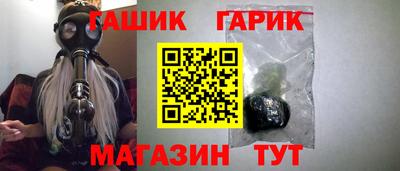 бутик Белорецк