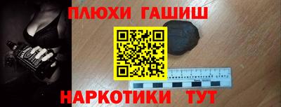бутик Белорецк