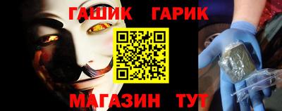 бутик Белорецк