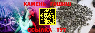 марки lsd Бердск