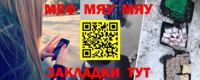 марки nbome Ачхой-Мартан