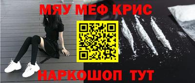 метамфетамин Баксан