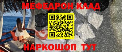 бутик Белорецк