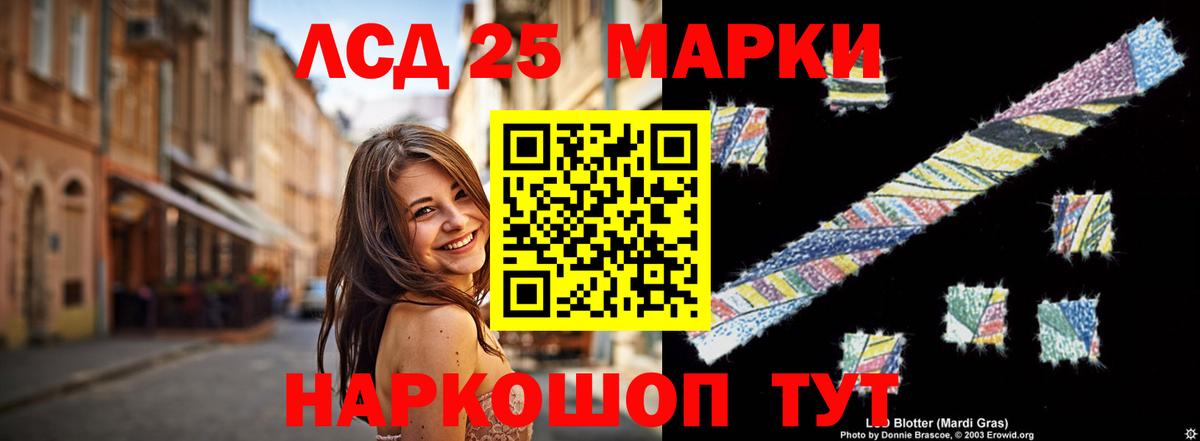   онион  Лсд 25 экстази  Вход с VPN  LSD-25 экстази кислота  Королёв 