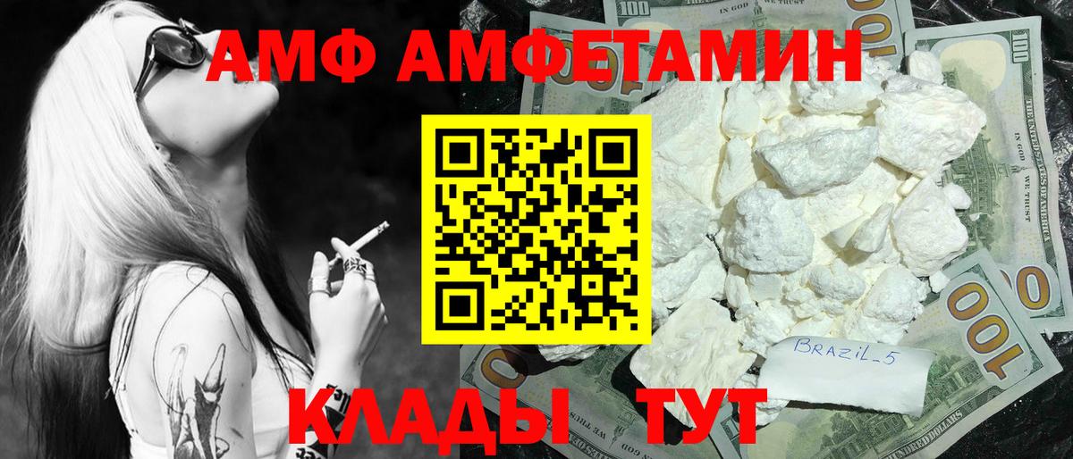 Королёв  Первитин витя  Первитин  Вход с VPN 