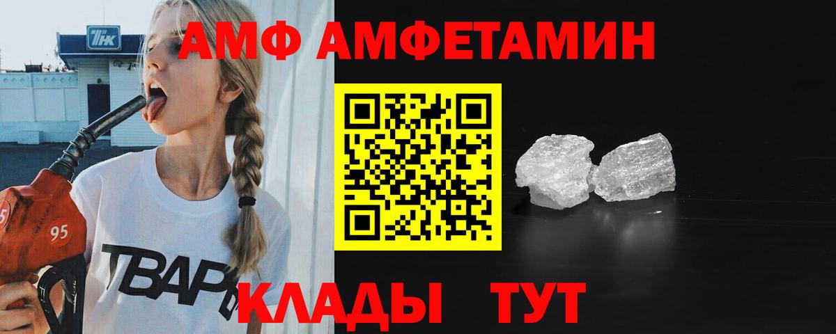 Метамфетамин Methamphetamine Королёв