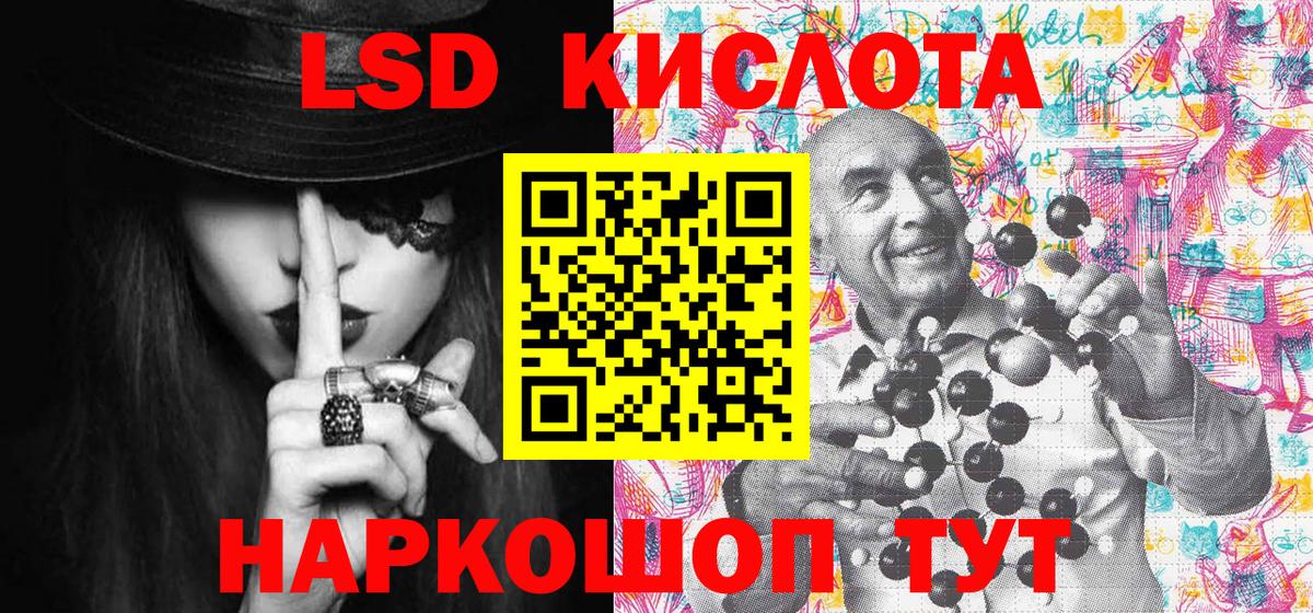 Королёв  купить наркоту  Вход с VPN  Марки 25I-NBOMe 1,8мг 