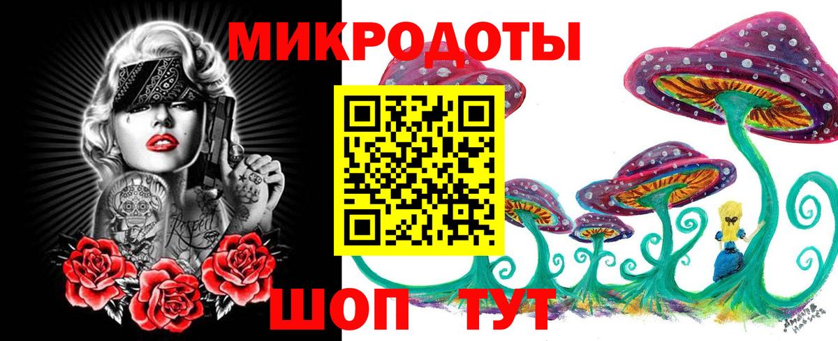 Галлюциногенные грибы мицелий Королёв