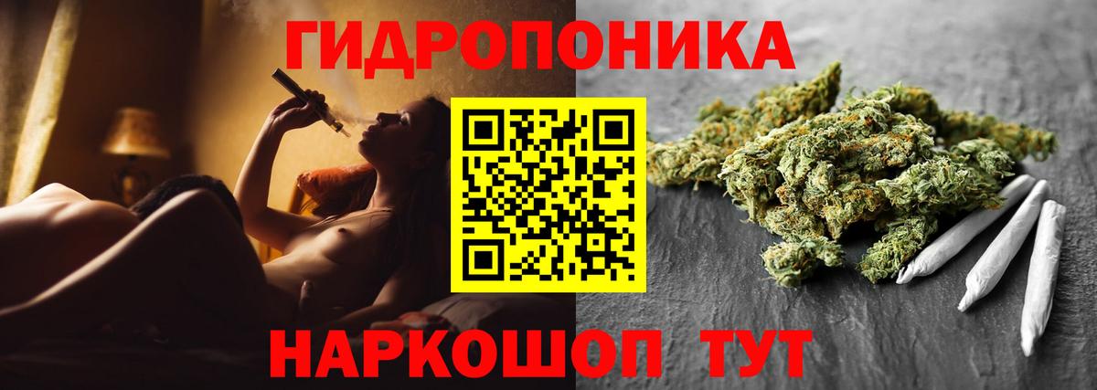 Каннабис Bruce Banner Королёв
