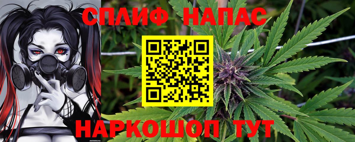 Королёв  Каннабис VHQ  Вход с VPN  Марихуана ГИДРОПОН 
